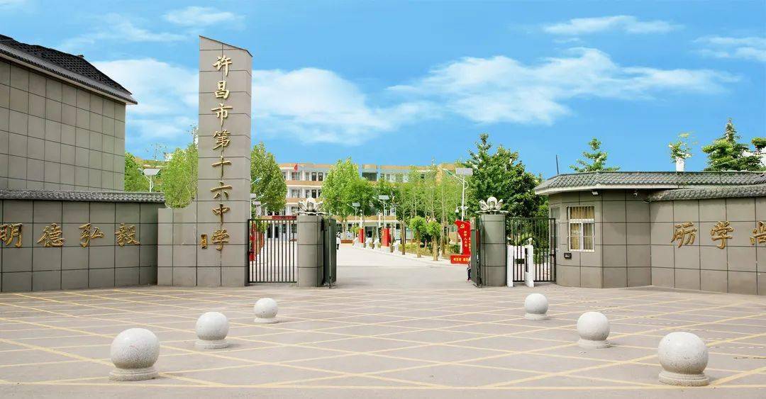 本周六晚八点十六中名师带你击破初三函数难点