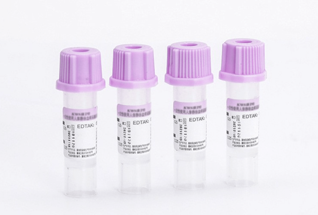 首先我们来讲下采血管的选择.