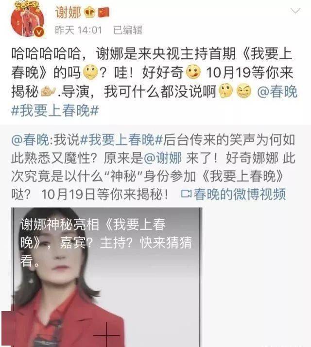 一集就崩？陈星旭、盖玥希新剧被观众直呼“上当了”原因在哪