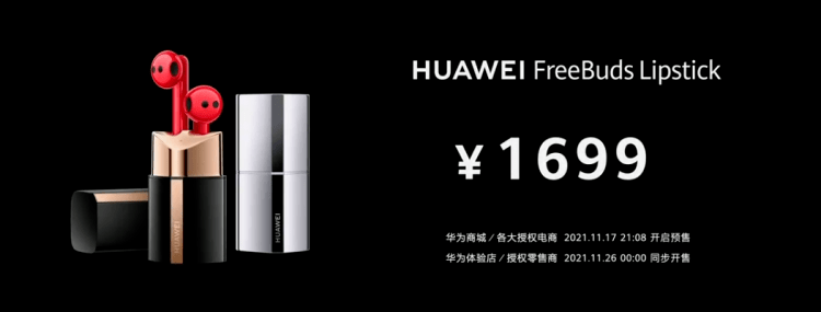 苹果将推出自助维修计划 / 8 家网盘将推出无差别速率产品 / 华为发布 Mate X2 典藏版