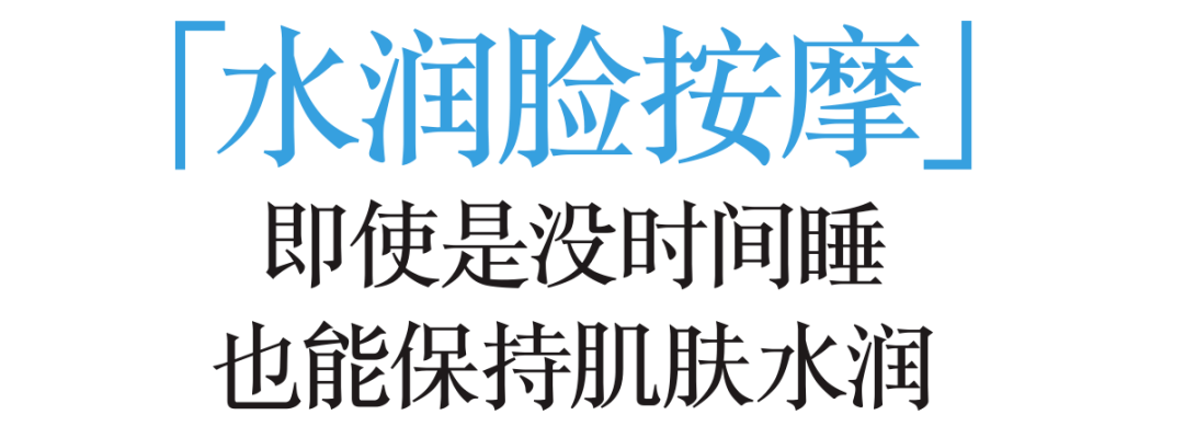 温度优睡眠美容术！3步战胜睡眠不足导致的肌肤问题