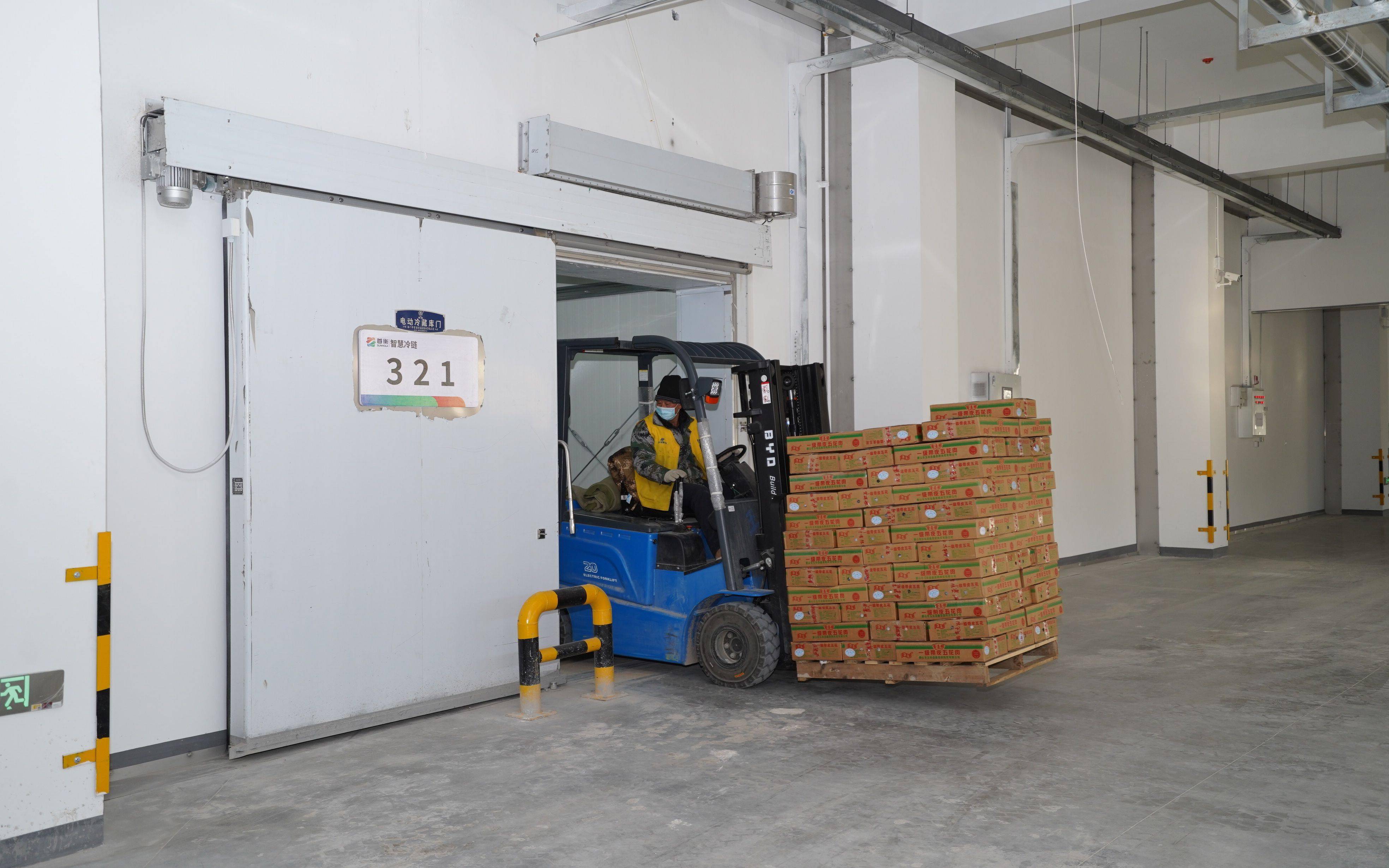 河北新发地智慧冷链物流园正式启动千余商户入驻