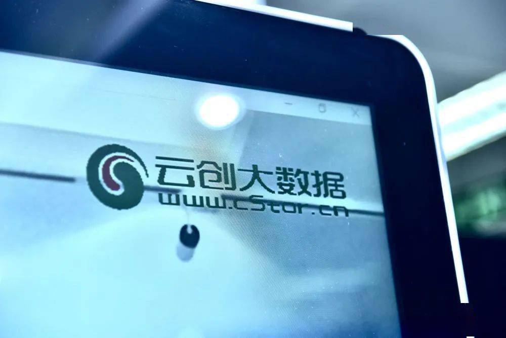 ?【北交所“企”明星巡礼】云创数据：助力钟南山团队精准预测新冠疫情，用科技优化世界！