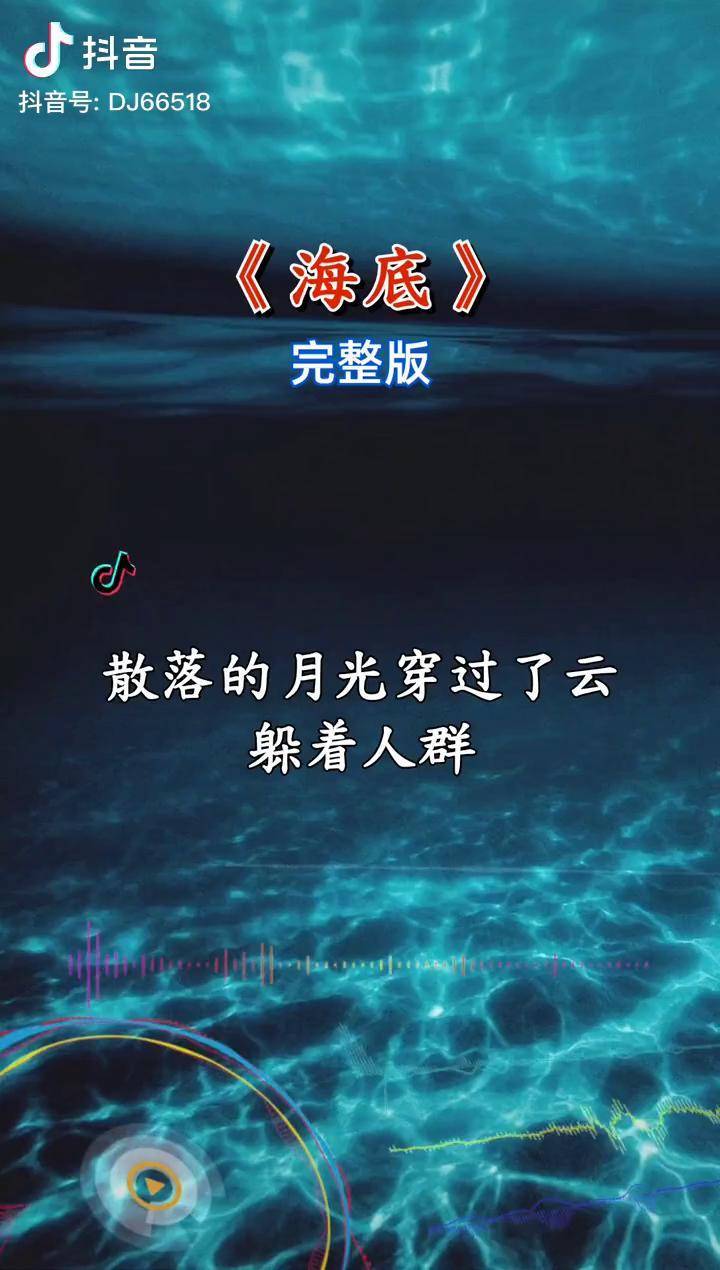 一支榴莲海底抄袭太一图片