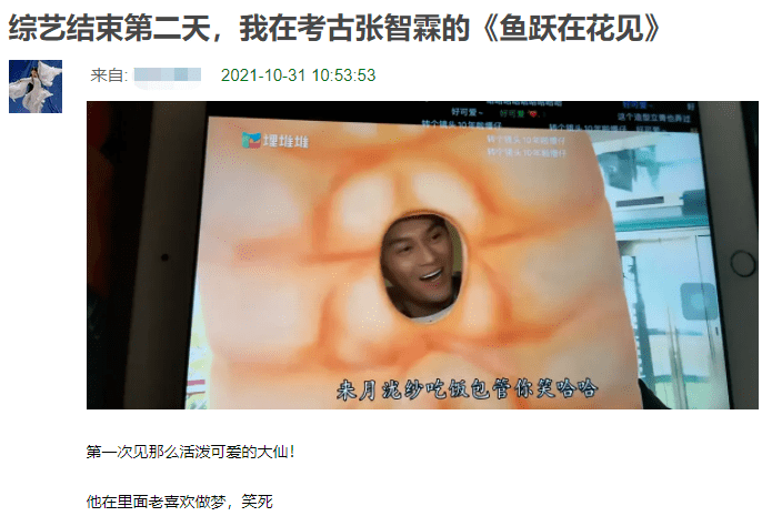 清流|娱乐圈第一清流组合，追定了！