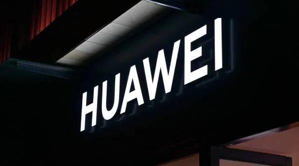 18999元起！华为折叠屏手机来了！还有智能手表和口红耳机…