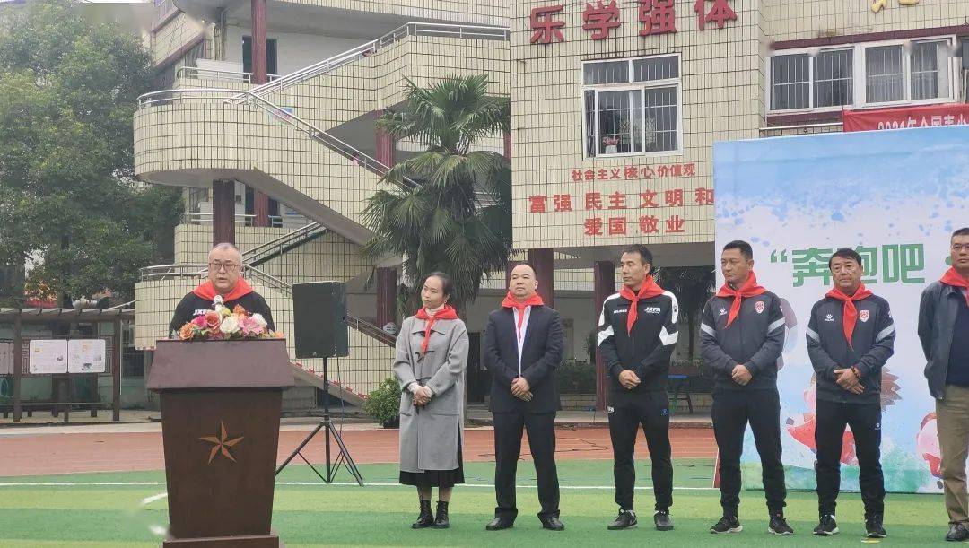 梦想——"奔跑吧,赣鄱少年"足球公益行第三站走进江西省萍乡北桥小学