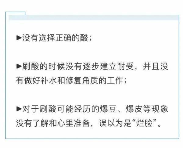 智商刷酸护肤是“智商税”吗？“早C晚A”真是抗衰神器？医生发话了……