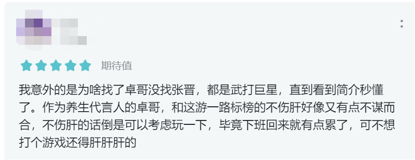 玩法|朝夕光年代理的这款放置卡牌，还没开服就登上了免费榜Top 1