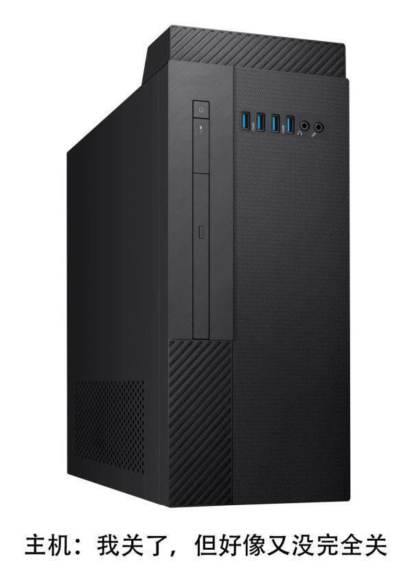 重启就是关机再开机？你以为错了