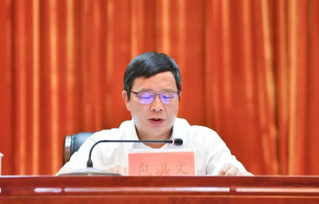 周红波在市委民族工作会议上强调 推动新时代三亚民族工作高质量发展