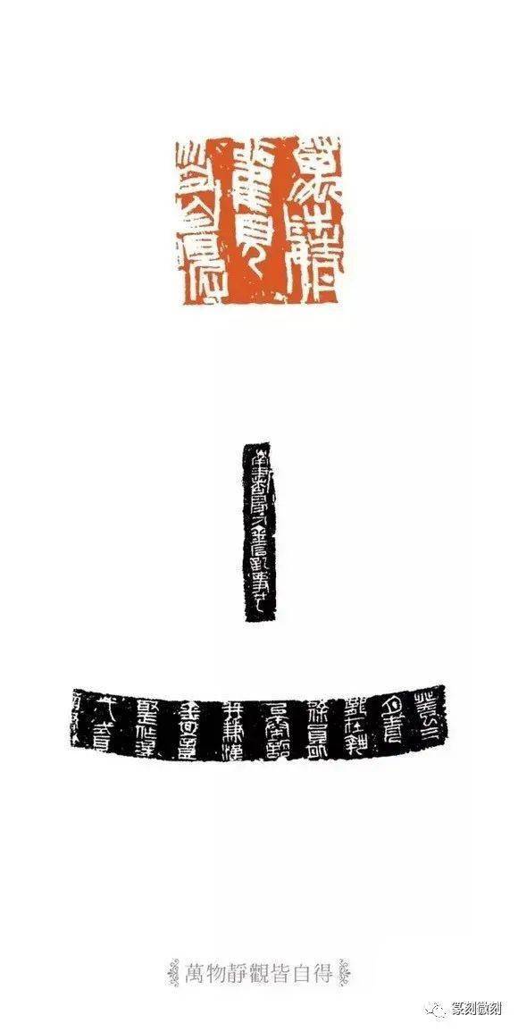 花开见佛当代印人曹佑福的多佛像印