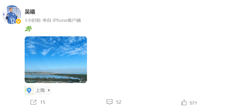 上海|国足已包机抵达上海，隔离后国脚将返回俱乐部备战中超