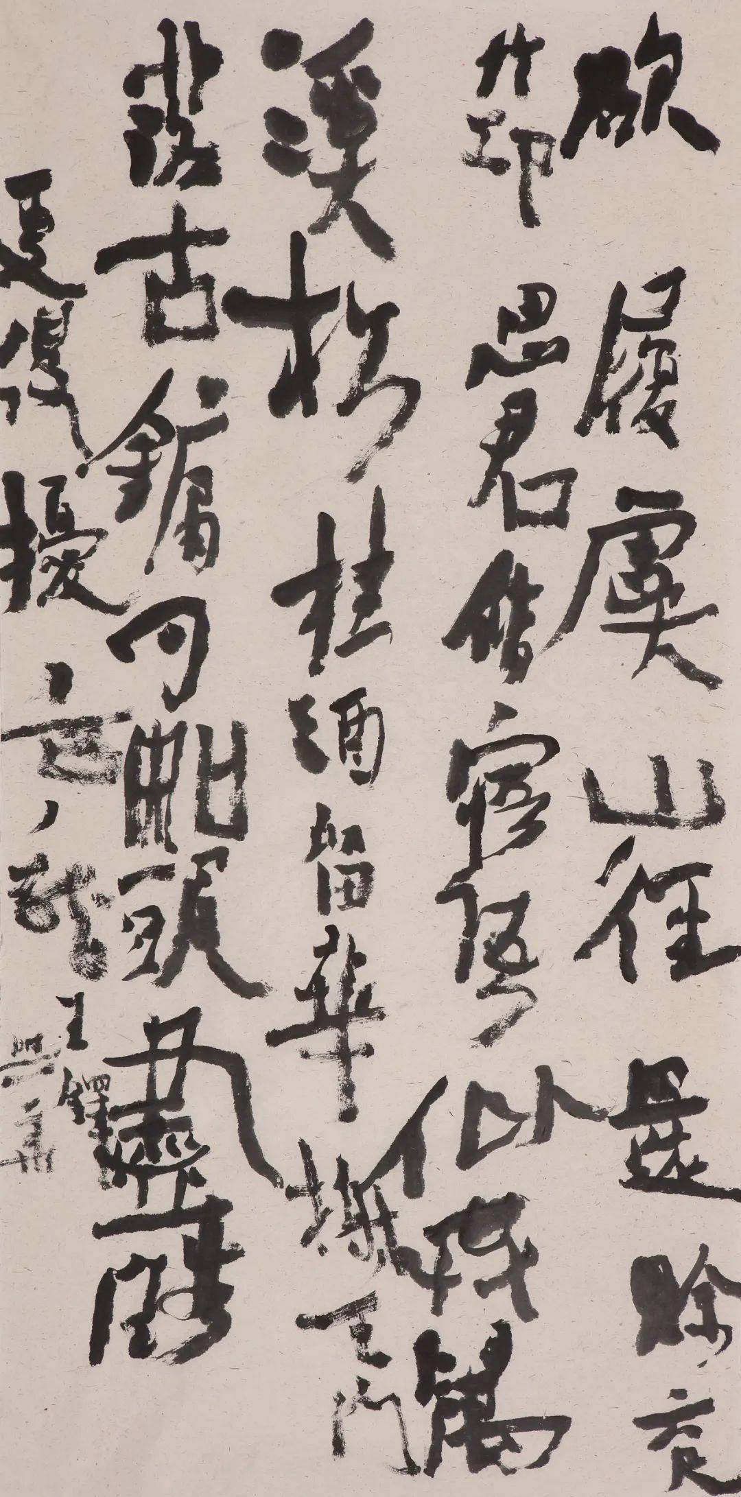 沃兴华新作《书陶渊明诗》