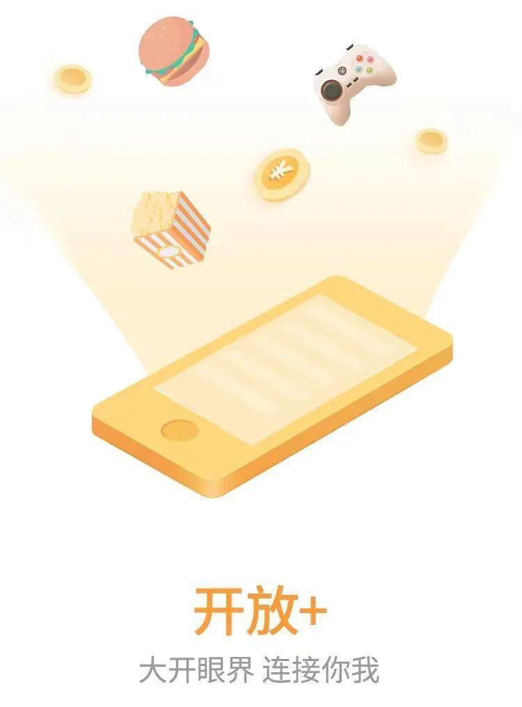 宁波银行个人银行APP2022版全新亮相 上线城商行首个财富开放平台