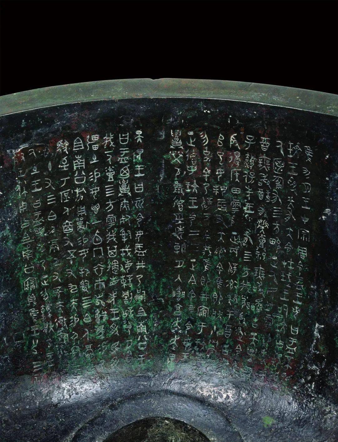 商代青铜器铭文对照表图片