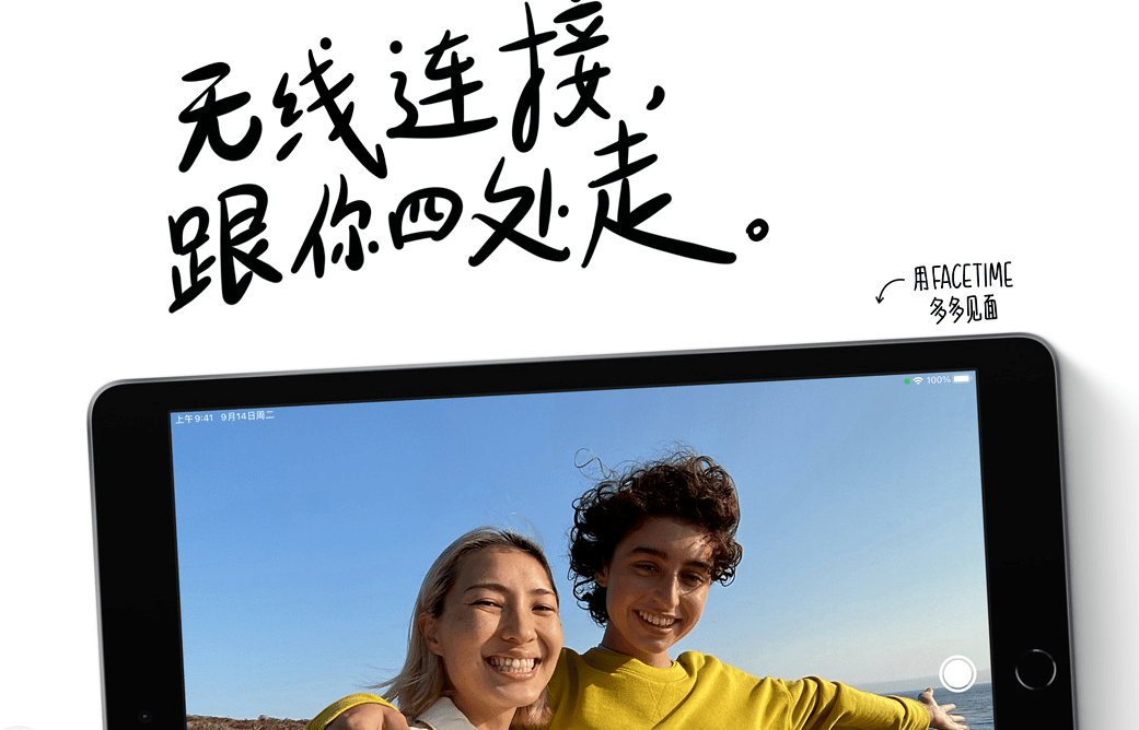 好家伙，看完苹果的文案，我直呼好家伙。