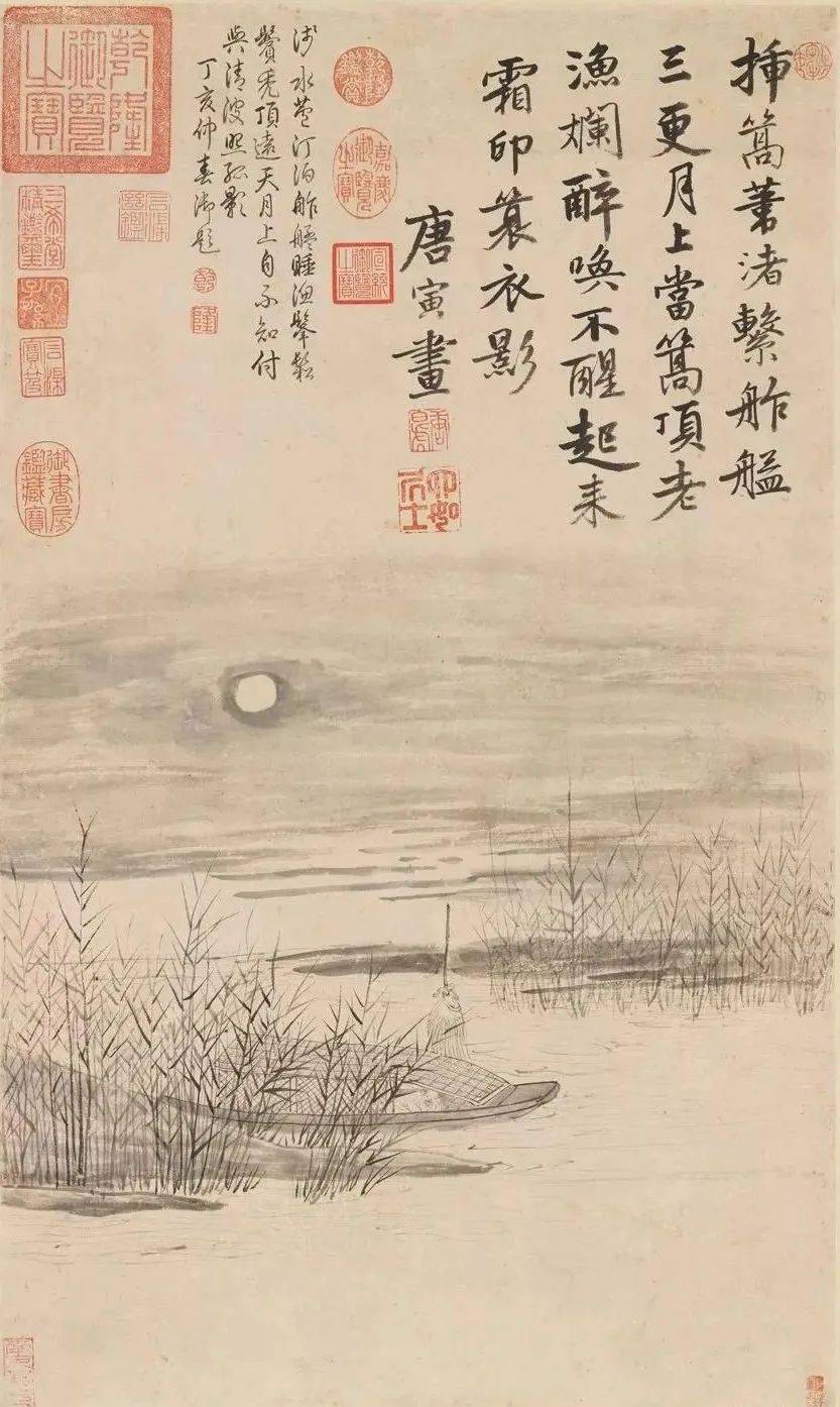 唐寅《步溪图》