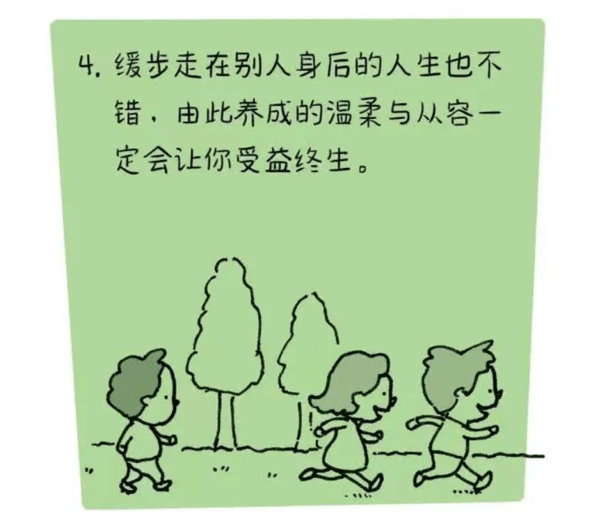 吉竹|吉竹伸介：如果能找到更好的方法帮到那时的我就好了