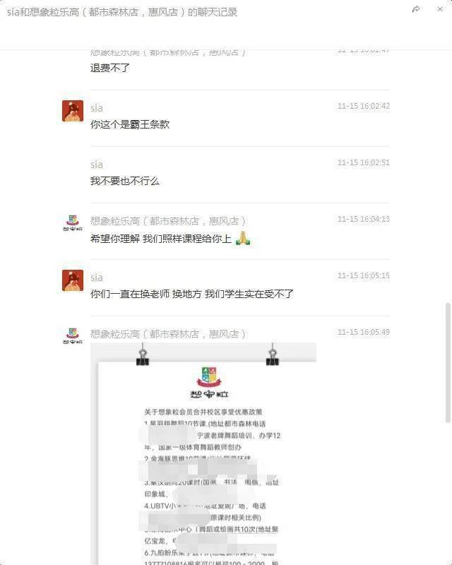 蒙氏|宁波这家知名乐高机构被拉“黑名单”，家长退费无门?发帖求助！