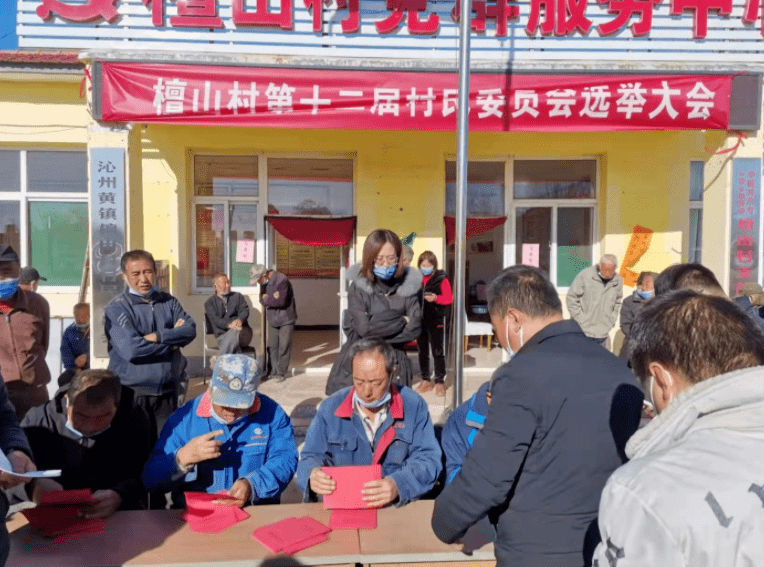 沁县:4个乡镇已完成换届工作!_杨安乡