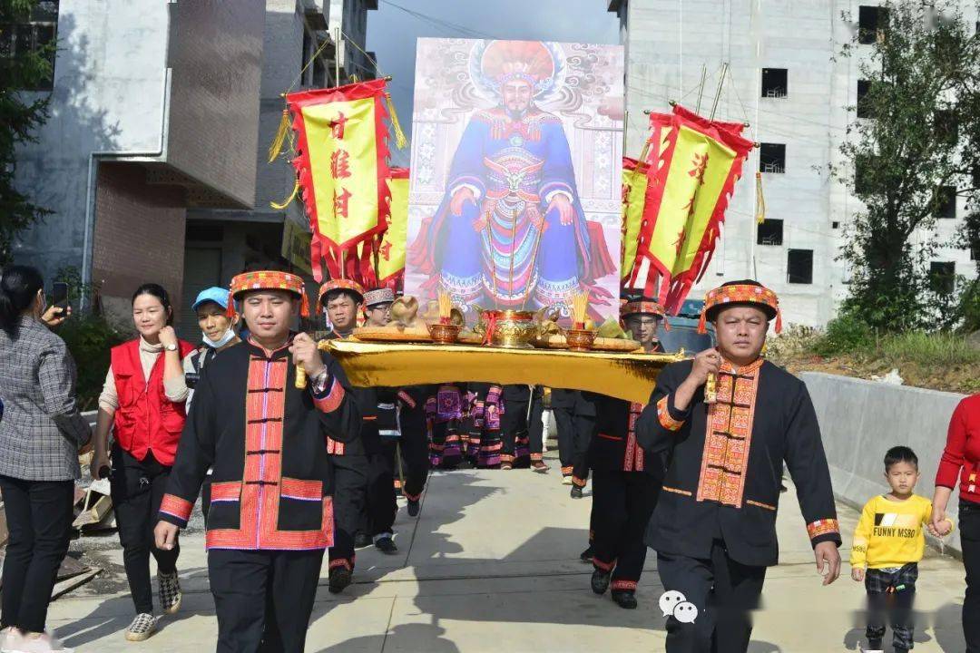 祭盘王庆丰收国安瑶族乡成功举办2021年盘王节系列活动