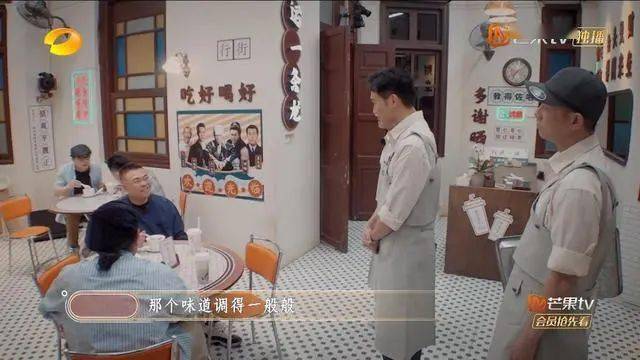 湾区|《大湾仔的夜》开播遭全网吐槽！三菜一汤卖1600元？吓死广州人！