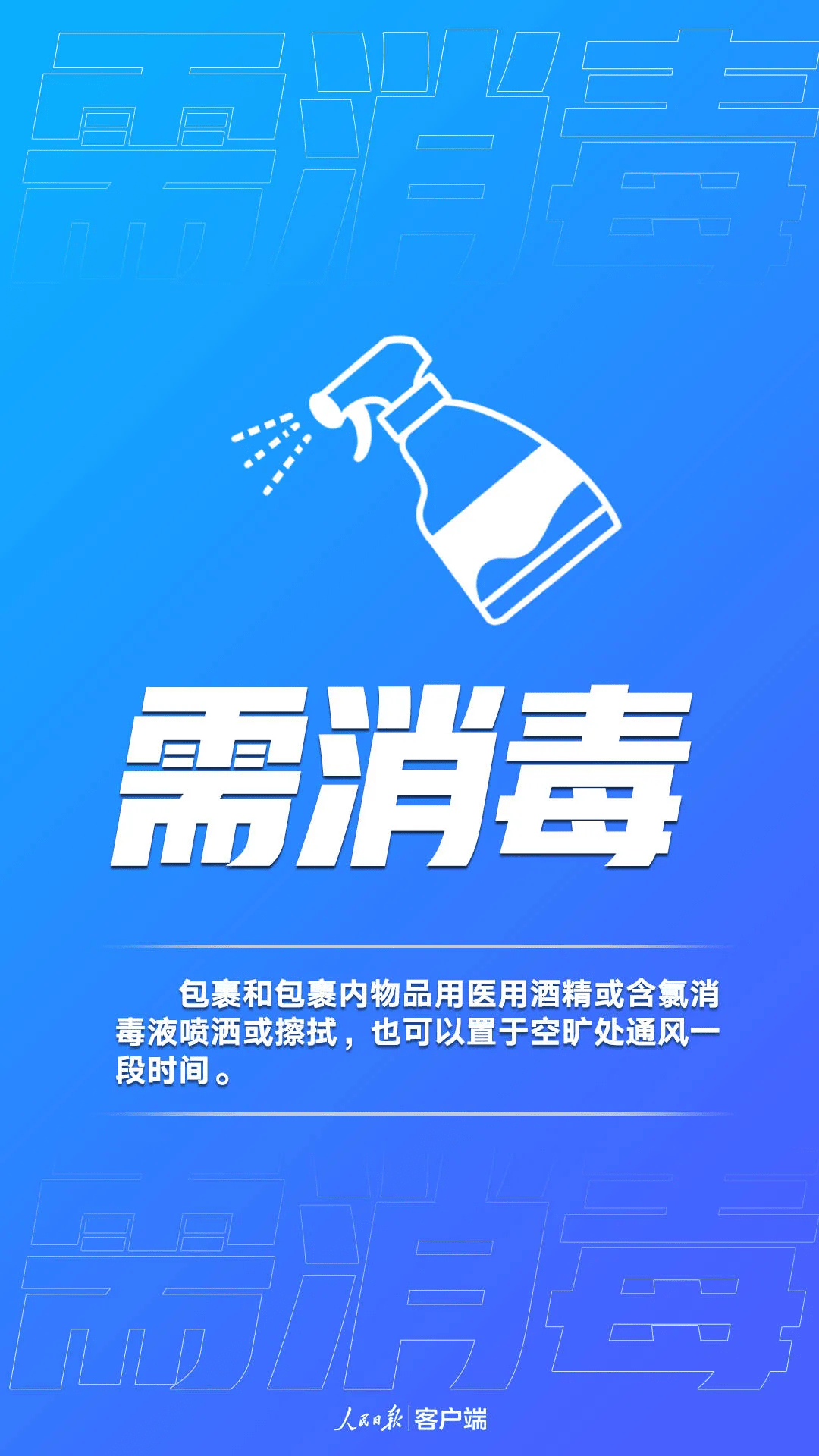 山西|最新通报！山西新增无症状感染者2例