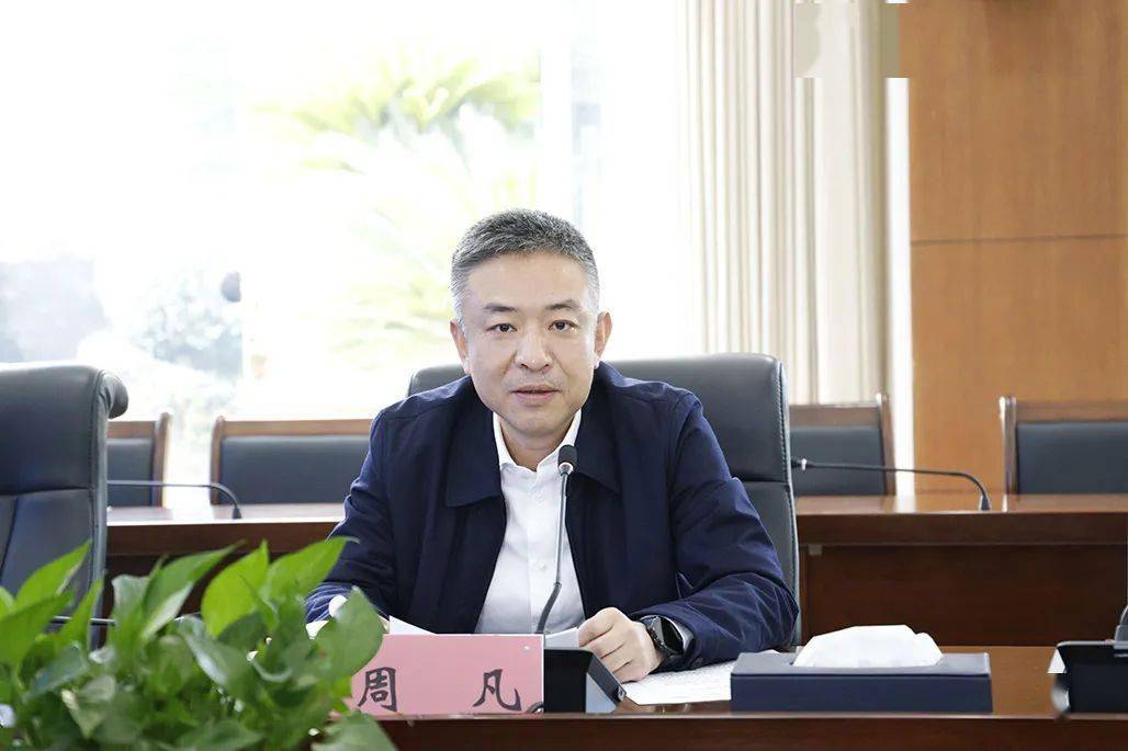 周凡对国检集团,碧桂园集团一直以来对岳麓经济社会发展的关心和支持