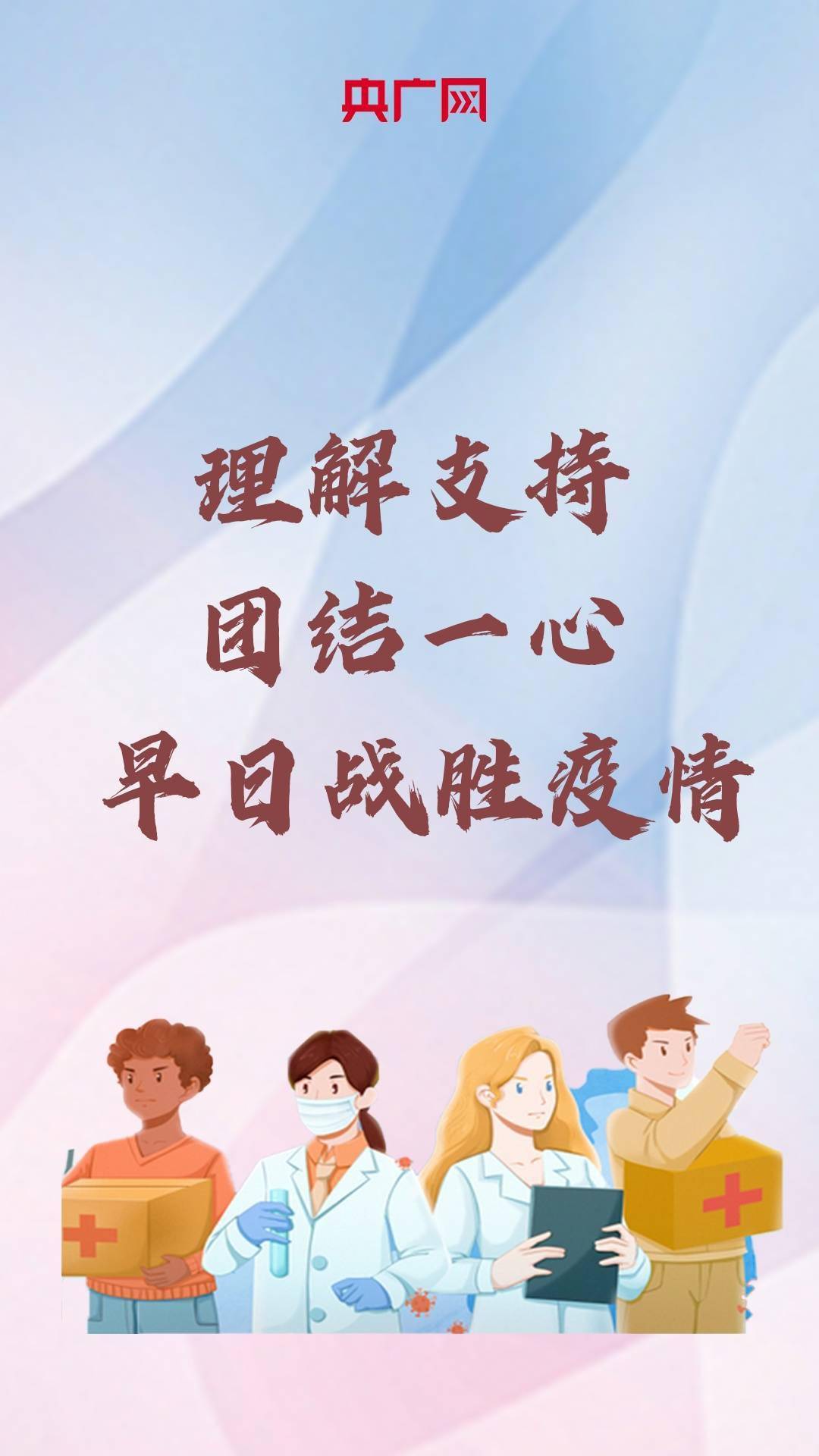 莺澎|请查收！疫情期间调节情绪小妙招