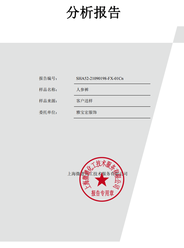 面料【992 | 分享】秋冬一条“小黑裤”，保暖百搭还显瘦，谁穿谁美！