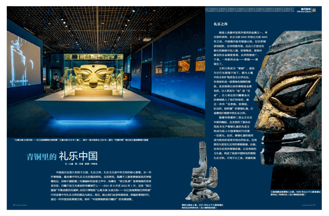 《四川画报》11月刊推荐丨涪江,丰盛而诗意的河流