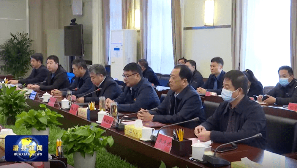 滑县政府与新城控股集团滑县吾悦广场项目签约仪式举行