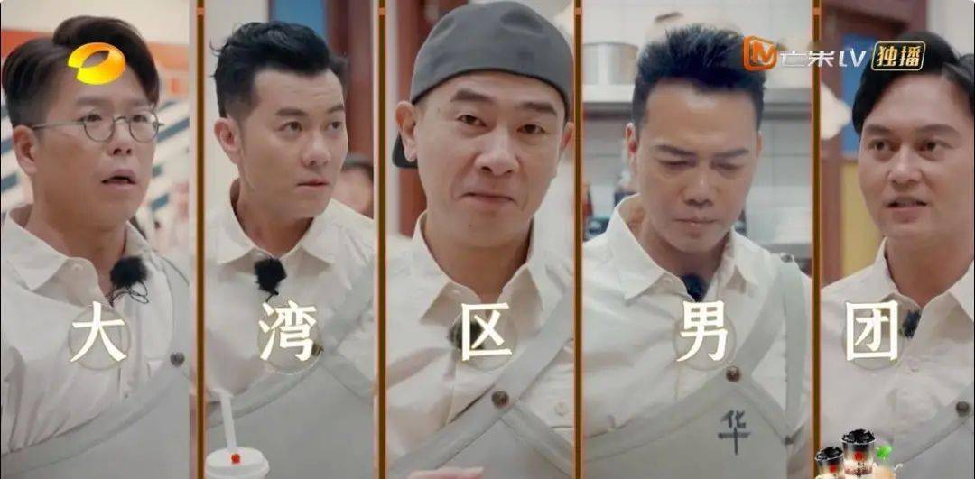 湾区|《大湾仔的夜》开播遭全网吐槽！三菜一汤卖1600元？吓死广州人！