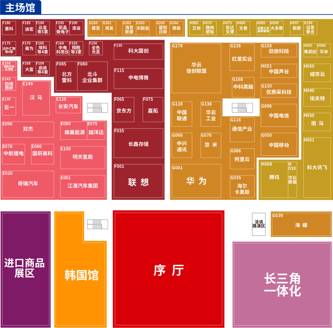 【观众必看】2021世界制造业大会喊你来参会啦