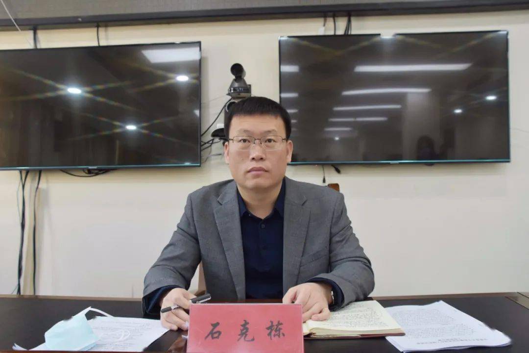 宁晋县召开未成年人保护工作领导小组第一次全体会议