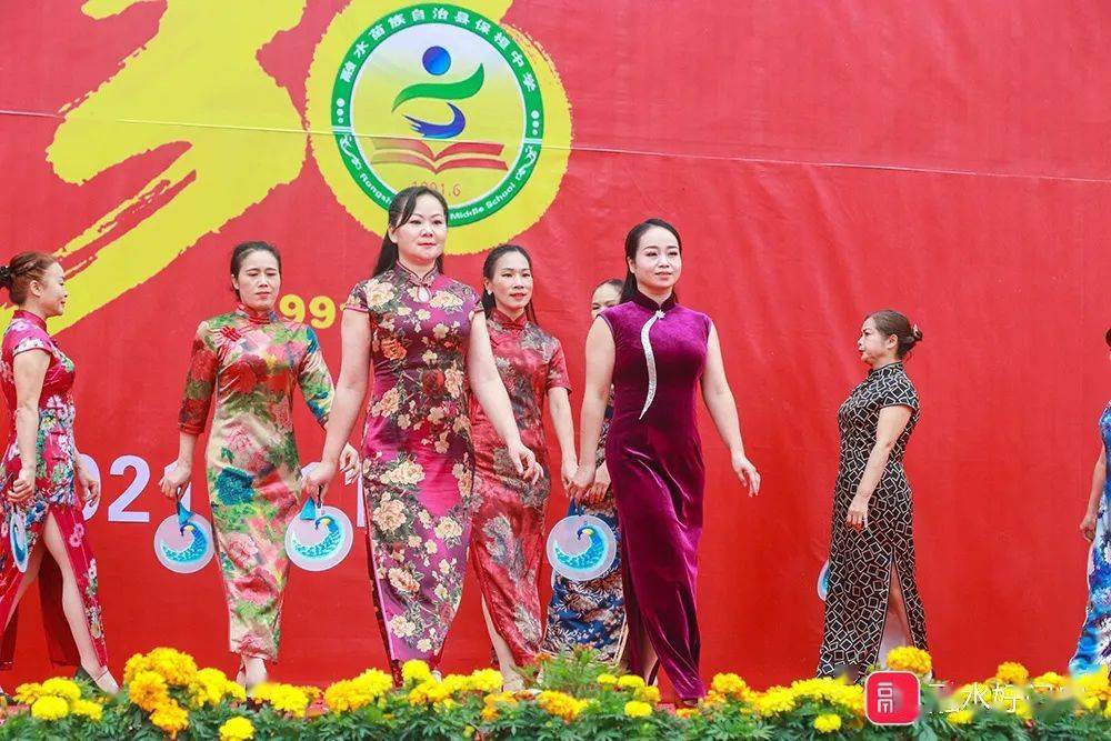 ▼《教师礼仪》展示▼舞蹈《中国人,中国字》融水县教育局局长潘家华