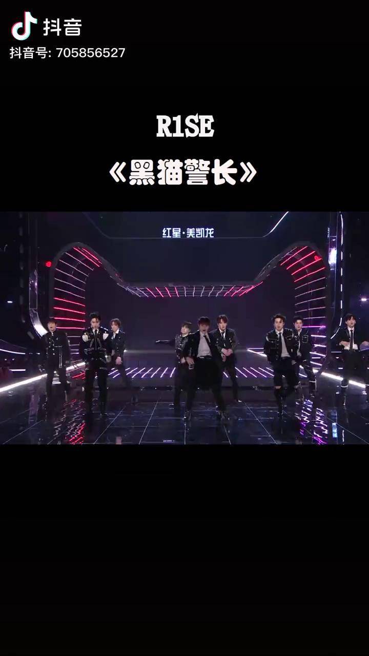 r1se黑猫警长注意前方黑猫警长集结r1se616看超级晚