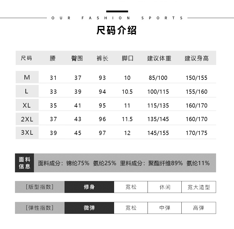 面料【992 | 分享】秋冬一条“小黑裤”，保暖百搭还显瘦，谁穿谁美！