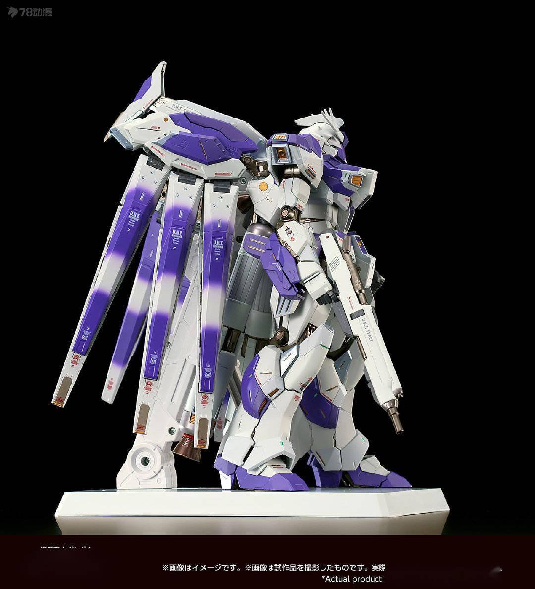 机体|模玩资讯：BANDAI METAL BUILD Hi-ν高达 先行官图