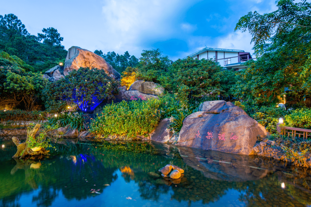 仅368元抢「古兜温泉喜乐酒店」豪华双床房 双人温泉谷温泉,来一场