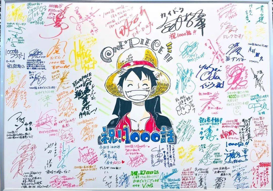 日本|日本涩谷B1层 动画1000话 巨幅宣传图！