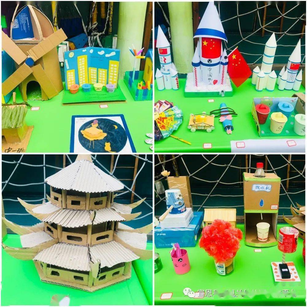 宣恩县直机关幼儿园践行"环保小卫士"主题活动_分类