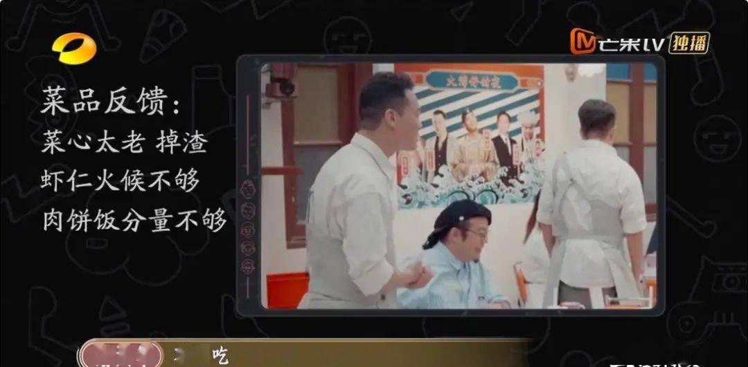 湾区|《大湾仔的夜》开播遭全网吐槽！三菜一汤卖1600元？吓死广州人！