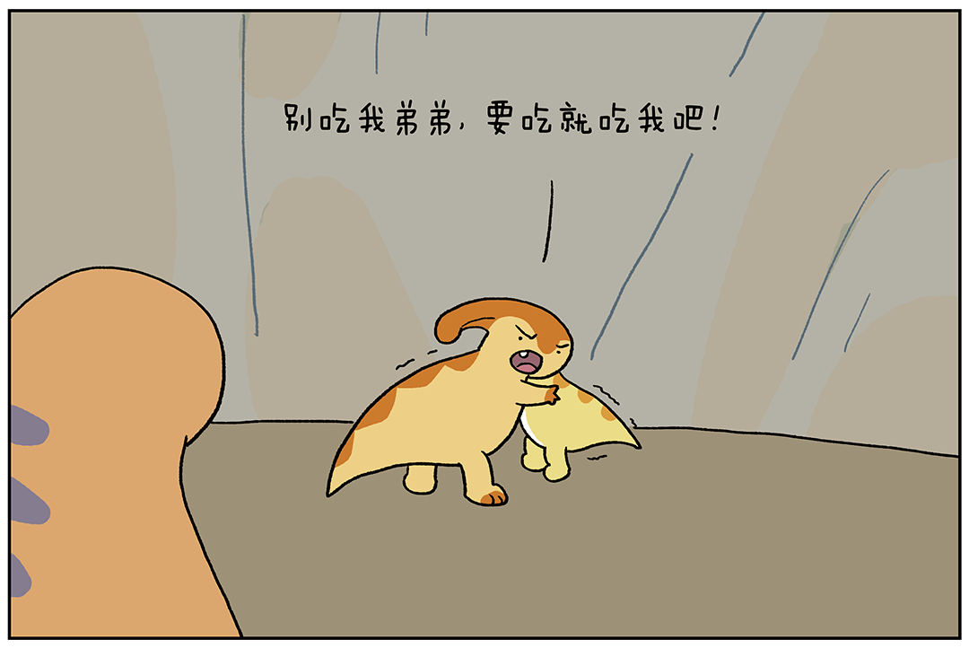 吃掉吧好不好