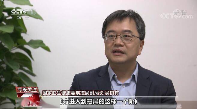 封控区|国家卫健委：本轮疫情多数地区进入扫尾阶段 防控措施将更加精准更有温度