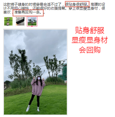 面料【992 | 分享】秋冬一条“小黑裤”，保暖百搭还显瘦，谁穿谁美！