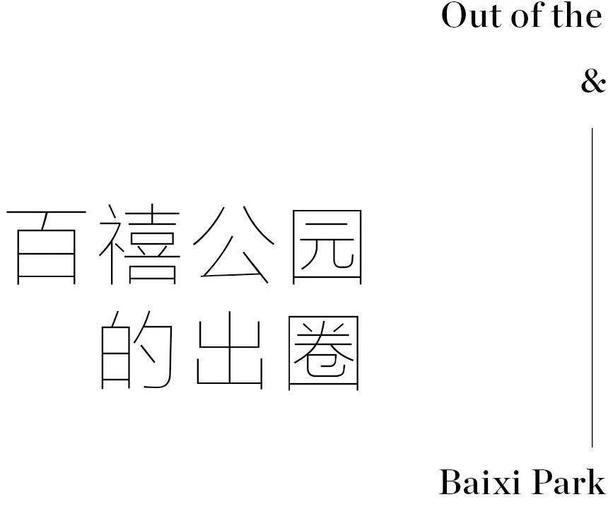 社区上海首座高线公园High Line Park有多特别？