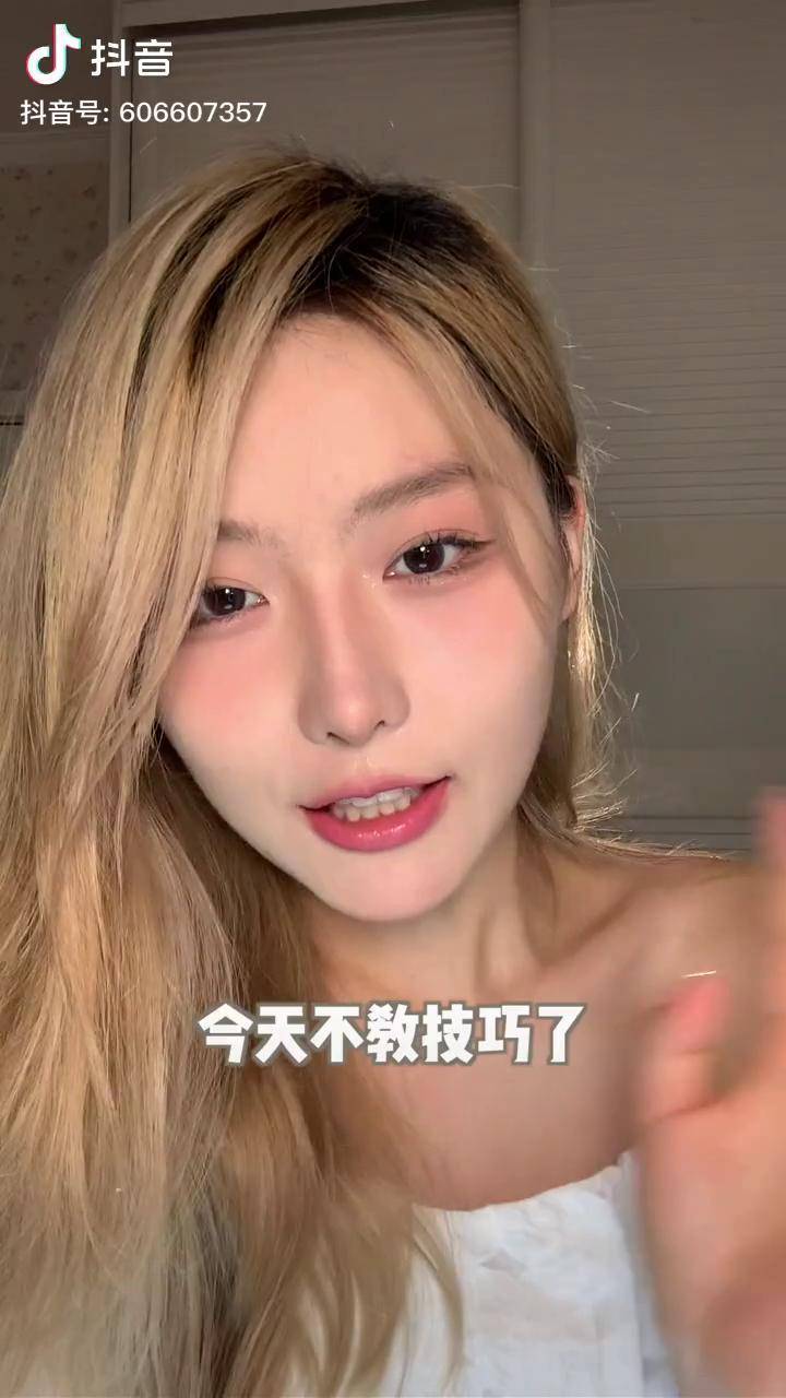 抖音绿茶妆=抖音绿茶照合集