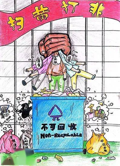 广西举办扫黄打非我们共同的责任征文绘画比赛上思一绘画作品获三等奖